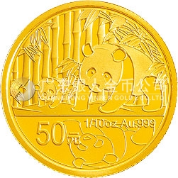 中国熊猫金币发行30周年金银纪念币1/10盎司圆形金质纪念币