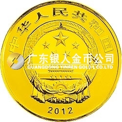 中国佛教圣地（五台山）金银纪念币5盎司圆形金质纪念币