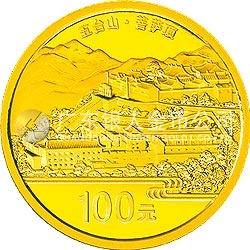 中国佛教圣地（五台山）金银纪念币1/4盎司圆形金质纪念币