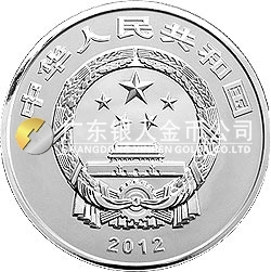 中国佛教圣地（五台山）金银纪念币2盎司圆形银质纪念币
