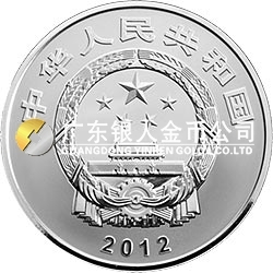 中国青铜器金银纪念币（第1组）1公斤圆形银质纪念币