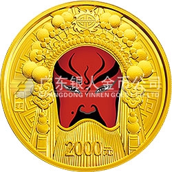 中国京剧脸谱彩色金银纪念币（第3组）5盎司彩色圆形金质纪念币