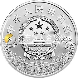中国京剧脸谱彩色金银纪念币（第3组） 1盎司彩色圆形银质纪念币