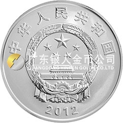 中国人民解放军海军航母辽宁舰金银纪念币1公斤圆形银质纪念币