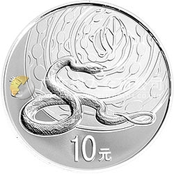 2013中国癸巳（蛇）年金银纪念币1盎司圆形银质纪念币