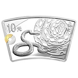 2013中国癸巳（蛇）年金银纪念币1盎司扇形银质纪念币