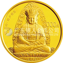 中国佛教圣地（普陀山）金银纪念币5盎司圆形金质纪念币