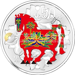 2014中国甲午（马）年金银纪念币5盎司圆形银质彩色纪念币