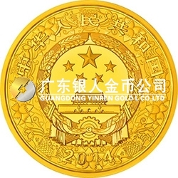 2014中国甲午（马）年金银纪念币2公斤圆形金质纪念币