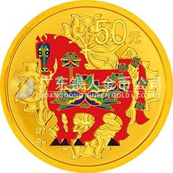 2014中国甲午（马）年金银纪念币1/10盎司圆形金质彩色纪念币
