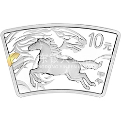 2014中国甲午（马）年金银纪念币1盎司扇形银质纪念币