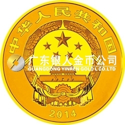 中国佛教圣地（峨眉山）金银纪念币7.776克（1/4盎司）圆形金质纪念币