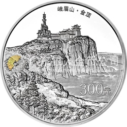 中国佛教圣地（峨眉山）金银纪念币1公斤圆形银质纪念币