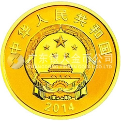 新疆生产建设兵团成立60周年金银纪念币7.776克（1/4盎司）圆形金质纪念币