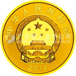 第二届夏季青年奥林匹克运动会金银纪念币7.776克（1/4盎司）圆形金质纪念币