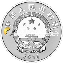 第二届夏季青年奥林匹克运动会金银纪念币155.52克（5盎司）圆形银质纪念币