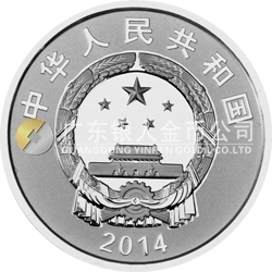 中国探月首次落月成功金银纪念币1盎司圆形银质纪念币