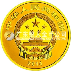 中国青铜器金银纪念币(第3组）7.776克（1/4盎司）圆形金质纪念币