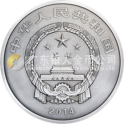 中国青铜器金银纪念币(第3组）1公斤圆形银质纪念币