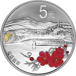 世界遗产——杭州西湖文化景观金银纪念币15.552克（1/2盎司）圆形银质纪念币