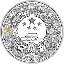 2015中国乙未（羊）年金银纪念币155.52克（5盎司）圆形银质彩色纪念币