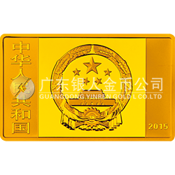 中国近代国画大师（徐悲鸿）金银纪念币155.52克（5盎司）长方形金质纪念币