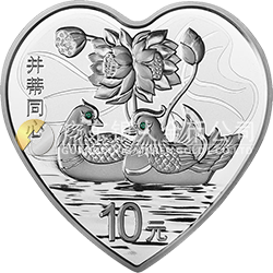 2015吉祥文化金银纪念币31.104克（1盎司）心形银质纪念币