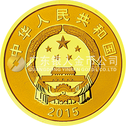 江南造船建厂150周年金银纪念币7.776克（1/4盎司）圆形金质纪念币