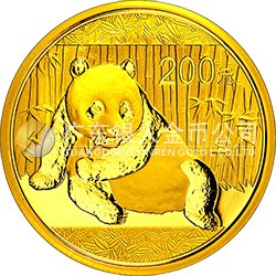 2015版熊猫金银纪念币15.552克（1/2盎司）圆形金质纪念币