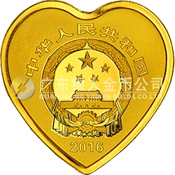 2016吉祥文化金银纪念币8克心形金质纪念币