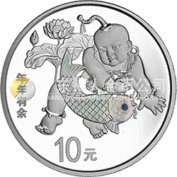 2016吉祥文化金银纪念币30克圆形银质纪念币