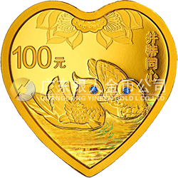 2016吉祥文化金银纪念币8克心形金质纪念币