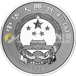 宁波钱业会馆设立90周年金银纪念币30克圆形银质纪念币