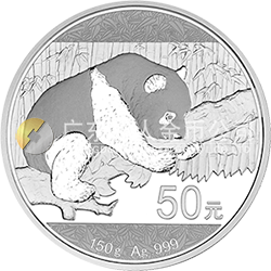 2016版熊猫金银纪念币150克圆形银质纪念币