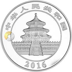 2016版熊猫金银纪念币1公斤圆形银质纪念币