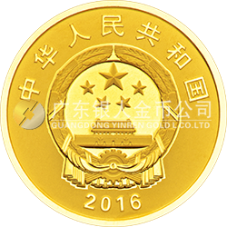 2016年二十国集团杭州峰会金银纪念币3克圆形金质纪念币