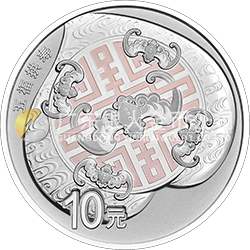 2017吉祥文化金银纪念币30克圆形银质纪念币