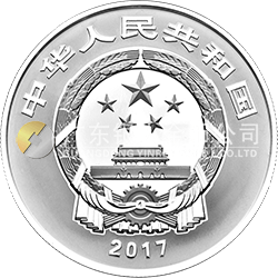 2017吉祥文化金银纪念币30克圆形银质纪念币