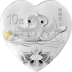 2017吉祥文化金银纪念币30克心形银质纪念币