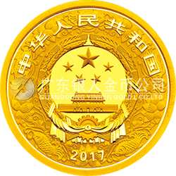 2017中国丁酉（鸡）年金银纪念币3克圆形金质彩色纪念币