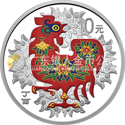 2017中国丁酉（鸡）年金银纪念币30克圆形银质彩色纪念币