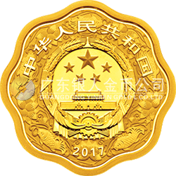 2017中国丁酉（鸡）年金银纪念币15克梅花形金质纪念币
