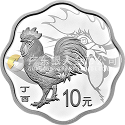 2017中国丁酉（鸡）年金银纪念币30克梅花形银质纪念币
