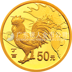 2017中国丁酉（鸡）年金银纪念币3克圆形金质纪念币
