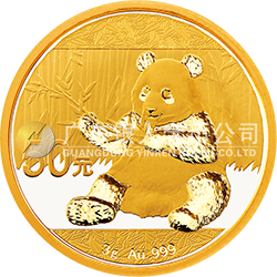 2017版熊猫金银纪念币3克圆形金质纪念币
