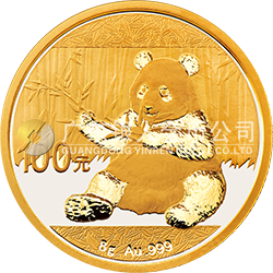 2017版熊猫金银纪念币8克圆形金质纪念币