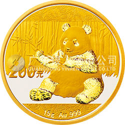 2017版熊猫金银纪念币15克圆形金质纪念币