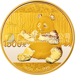 2017版熊猫金银纪念币100克圆形金质纪念币