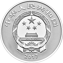中国戏曲艺术（黄梅戏）金银纪念币15克圆形银质彩色纪念币
