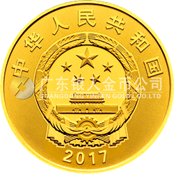 内蒙古自治区成立70周年金银纪念币8克圆形金质纪念币